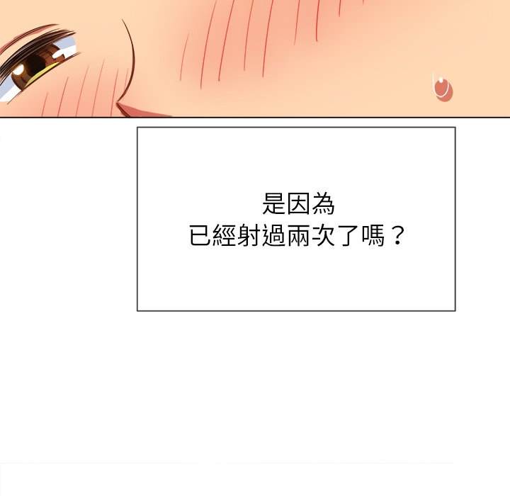 韩国漫画恶女勾勾缠韩漫_恶女勾勾缠-第66话在线免费阅读-韩国漫画-第28张图片