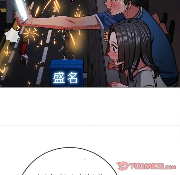 韩国漫画恶女勾勾缠韩漫_恶女勾勾缠-第79话在线免费阅读-韩国漫画-第66张图片