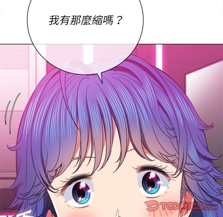 韩国漫画恶女勾勾缠韩漫_恶女勾勾缠-第69话在线免费阅读-韩国漫画-第69张图片