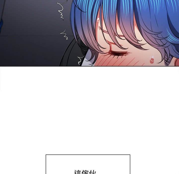 韩国漫画恶女勾勾缠韩漫_恶女勾勾缠-第78话在线免费阅读-韩国漫画-第55张图片