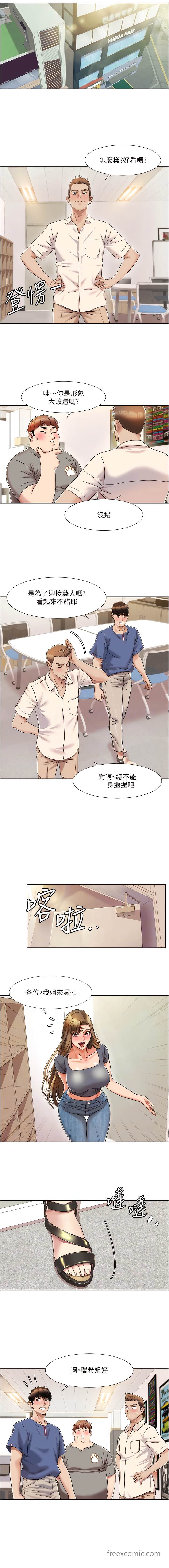 韩国漫画我的性福剧本韩漫_我的性福剧本-第7话-要试试无套吗？在线免费阅读-韩国漫画-第9张图片