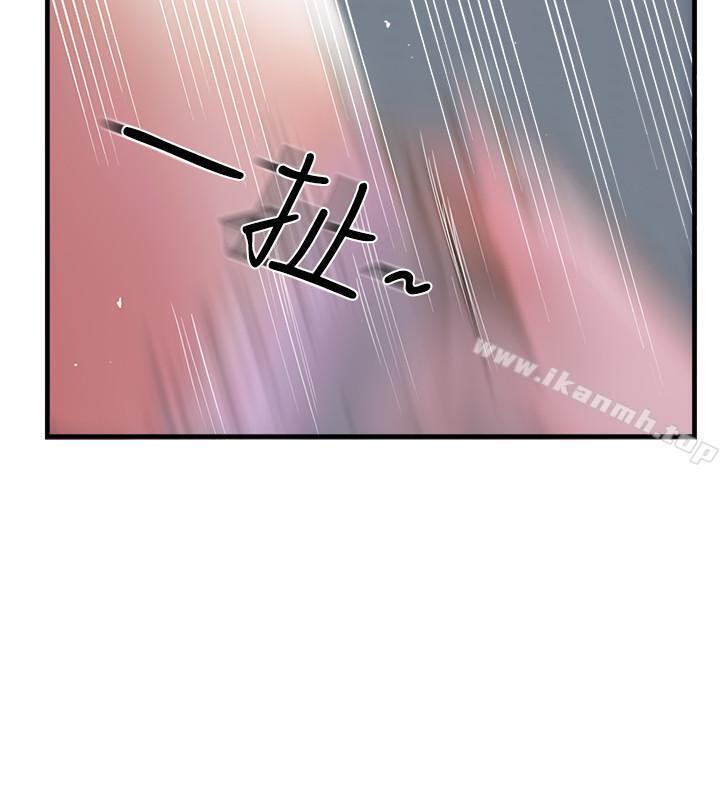 韩国漫画完美新伴侣韩漫_完美新伴侣-第9话-那个男人应该能满足我在线免费阅读-韩国漫画-第34张图片