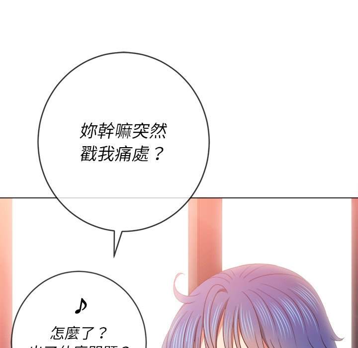 韩国漫画恶女勾勾缠韩漫_恶女勾勾缠-第67话在线免费阅读-韩国漫画-第47张图片