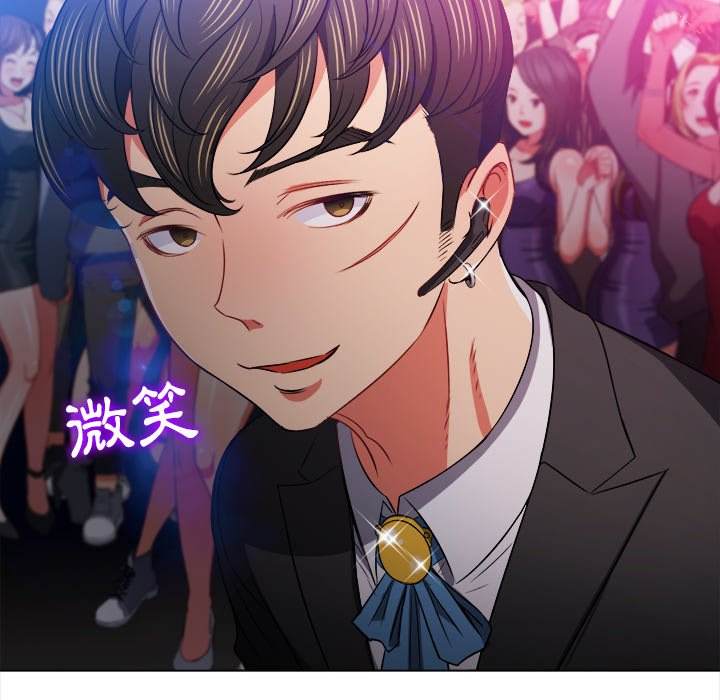 韩国漫画恶女勾勾缠韩漫_恶女勾勾缠-第84话在线免费阅读-韩国漫画-第80张图片