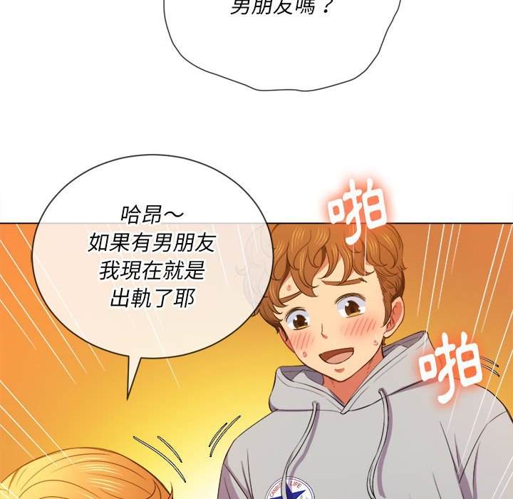 韩国漫画恶女勾勾缠韩漫_恶女勾勾缠-第55话在线免费阅读-韩国漫画-第74张图片