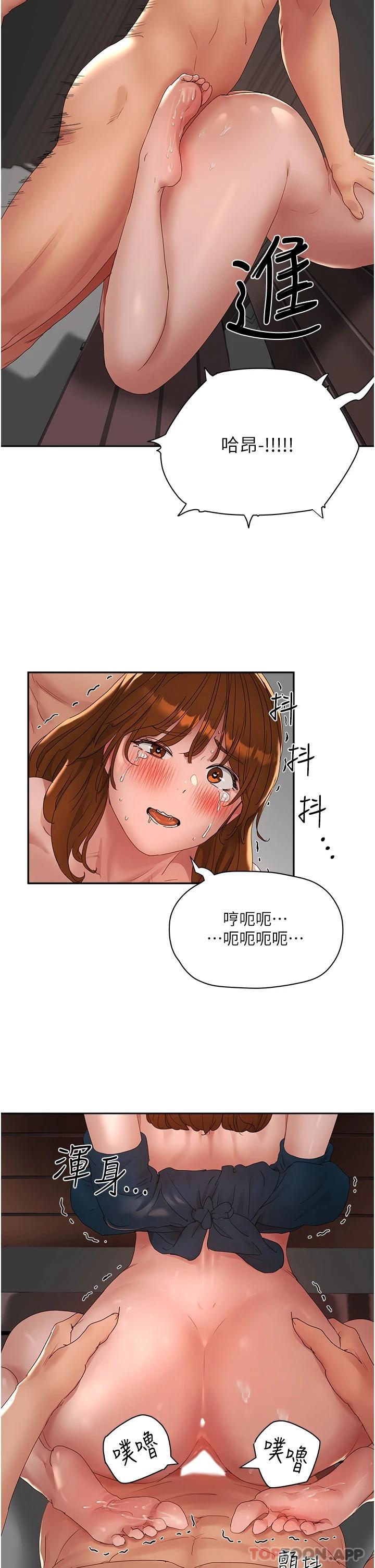 韩国漫画夏日深处韩漫_夏日深处-第45话-罚妳跪著让我插在线免费阅读-韩国漫画-第26张图片