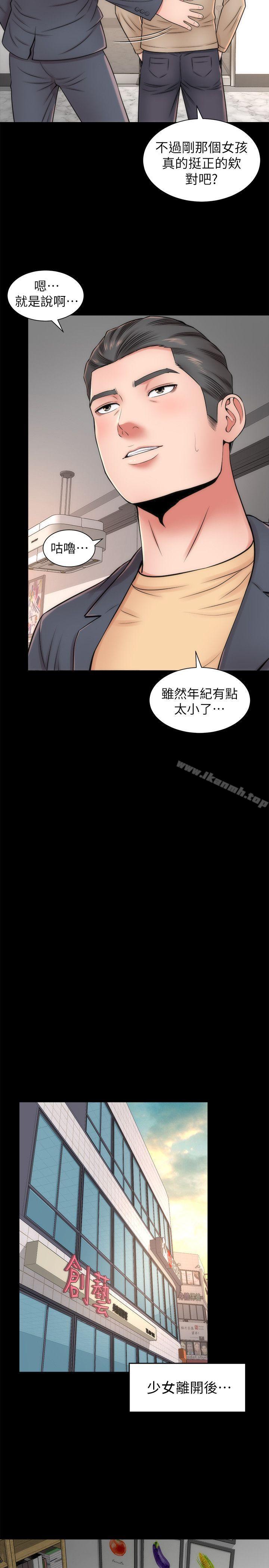 韩国漫画隔壁母女韩漫_隔壁母女-第2话-就这样，放著吧在线免费阅读-韩国漫画-第15张图片