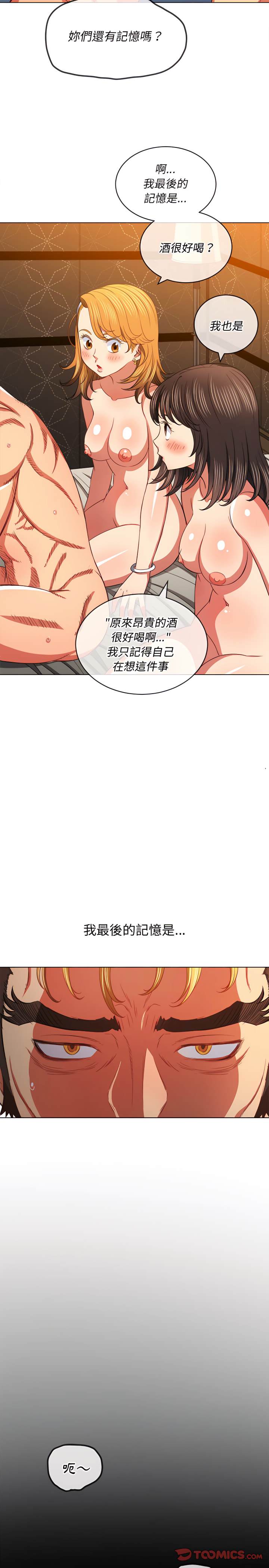 韩国漫画恶女勾勾缠韩漫_恶女勾勾缠-第105话在线免费阅读-韩国漫画-第8张图片