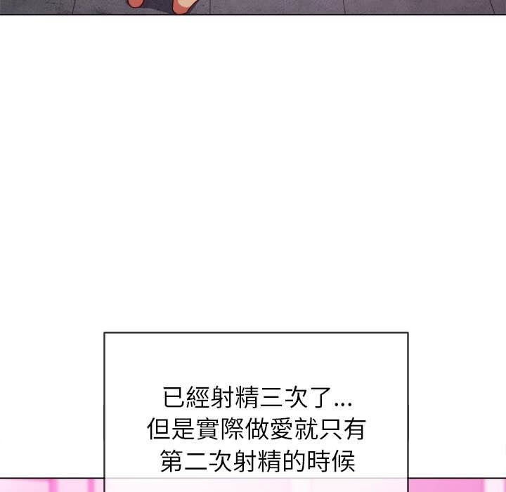 韩国漫画恶女勾勾缠韩漫_恶女勾勾缠-第70话在线免费阅读-韩国漫画-第69张图片