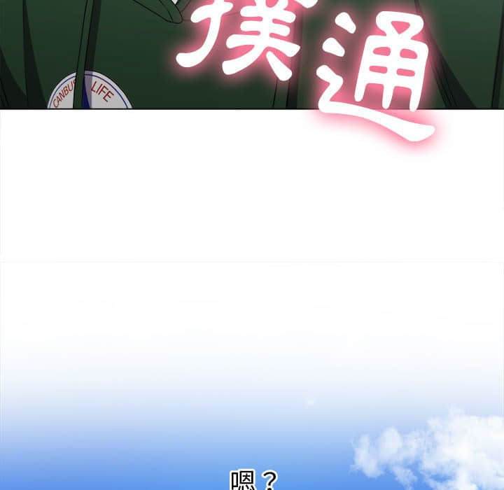 韩国漫画恶女勾勾缠韩漫_恶女勾勾缠-第57话在线免费阅读-韩国漫画-第83张图片