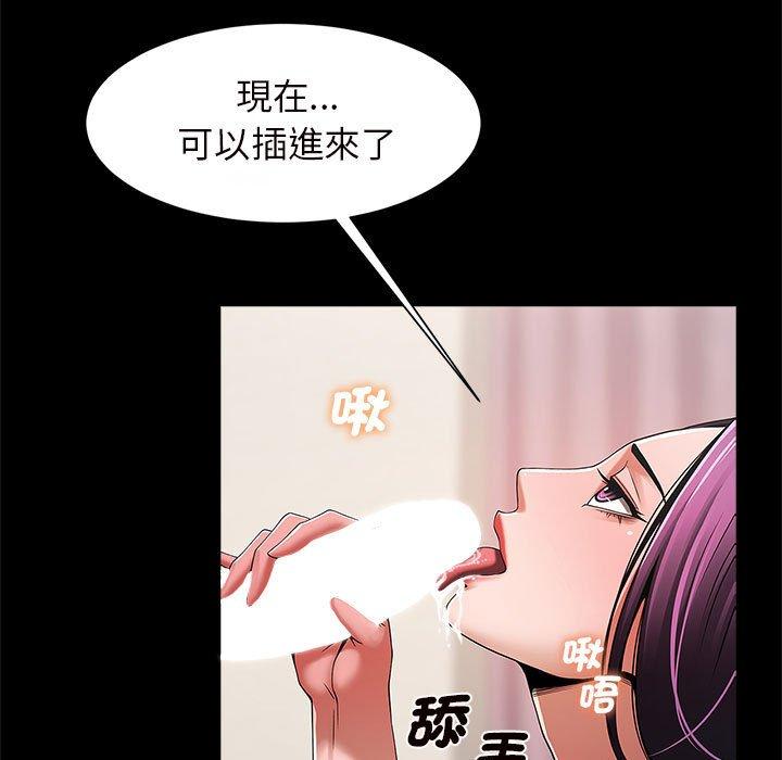 韩国漫画菜鸟教练的逆袭韩漫_菜鸟教练的逆袭-第2话在线免费阅读-韩国漫画-第102张图片