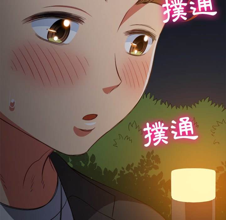 韩国漫画恶女勾勾缠韩漫_恶女勾勾缠-第80话在线免费阅读-韩国漫画-第103张图片