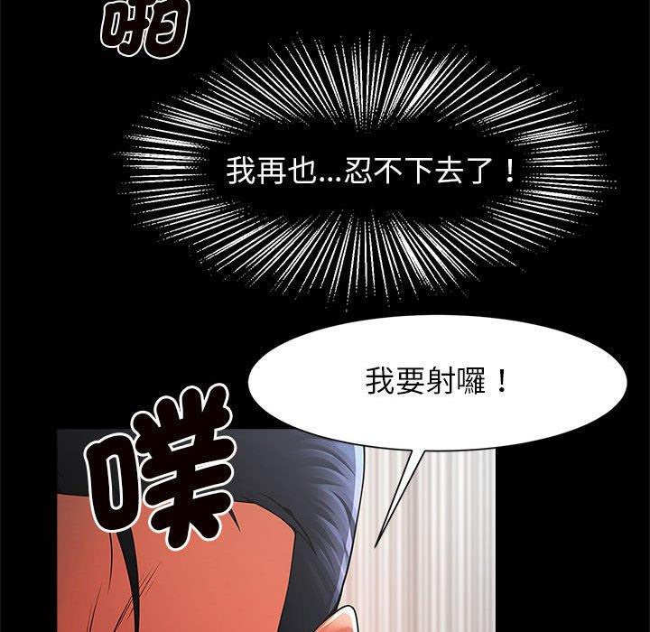 韩国漫画菜鸟教练的逆袭韩漫_菜鸟教练的逆袭-第2话在线免费阅读-韩国漫画-第133张图片