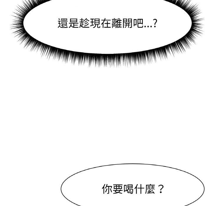 韩国漫画冰上之爱韩漫_冰上之爱-第1话在线免费阅读-韩国漫画-第168张图片