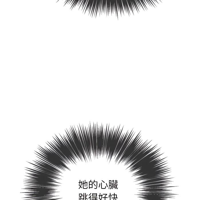 韩国漫画恶女勾勾缠韩漫_恶女勾勾缠-第102话在线免费阅读-韩国漫画-第48张图片