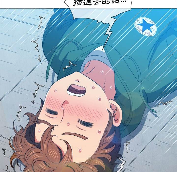 韩国漫画恶女勾勾缠韩漫_恶女勾勾缠-第60话在线免费阅读-韩国漫画-第79张图片