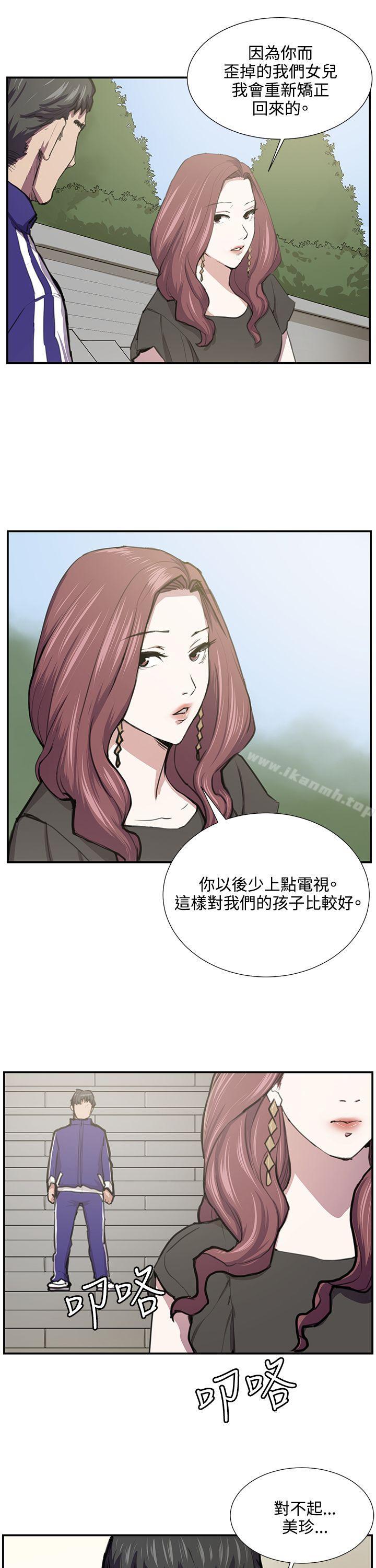韩国漫画深夜便利店韩漫_深夜便利店-第52话在线免费阅读-韩国漫画-第22张图片