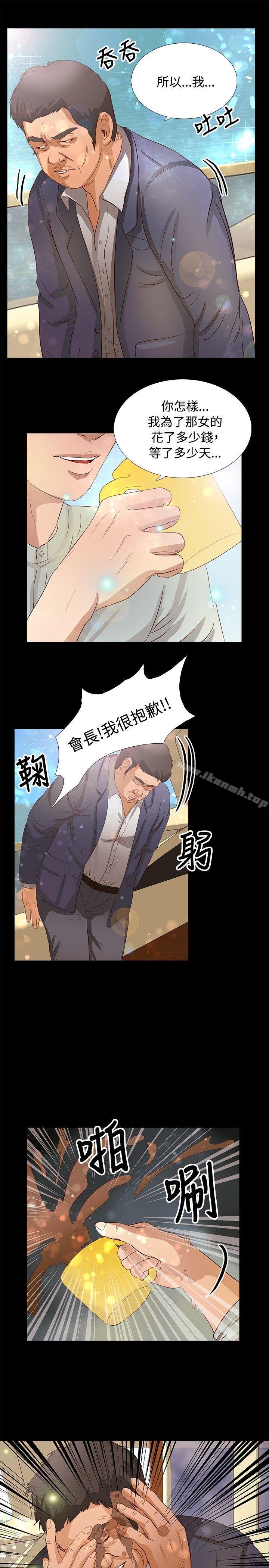 韩国漫画丛林爱爱法则韩漫_丛林爱爱法则-第19话在线免费阅读-韩国漫画-第10张图片