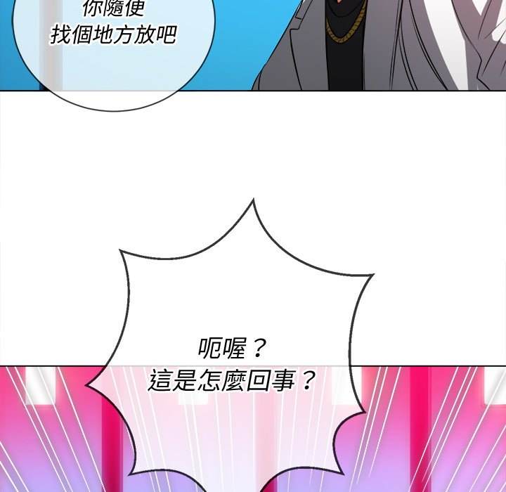 韩国漫画恶女勾勾缠韩漫_恶女勾勾缠-第98话在线免费阅读-韩国漫画-第146张图片