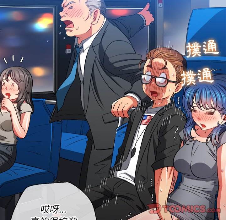 韩国漫画恶女勾勾缠韩漫_恶女勾勾缠-第78话在线免费阅读-韩国漫画-第75张图片