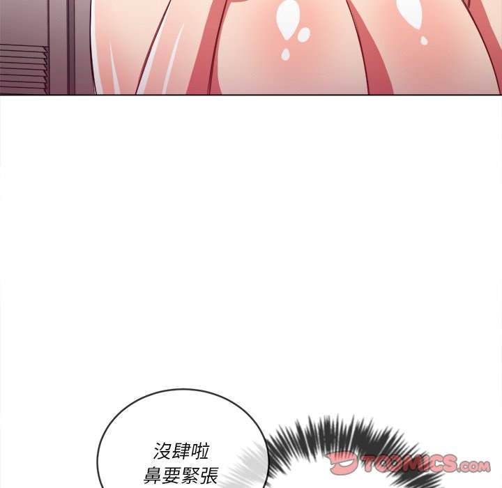 韩国漫画恶女勾勾缠韩漫_恶女勾勾缠-第69话在线免费阅读-韩国漫画-第57张图片