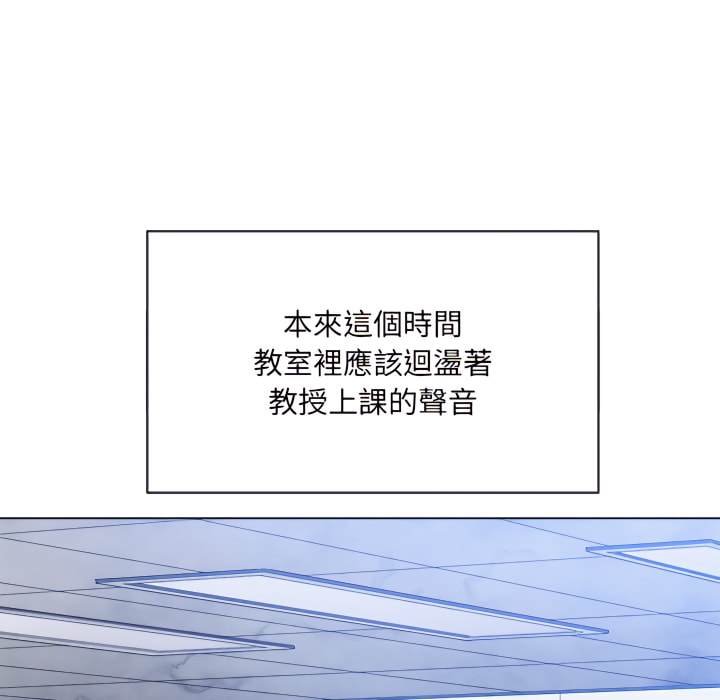 韩国漫画恶女勾勾缠韩漫_恶女勾勾缠-第103话在线免费阅读-韩国漫画-第64张图片