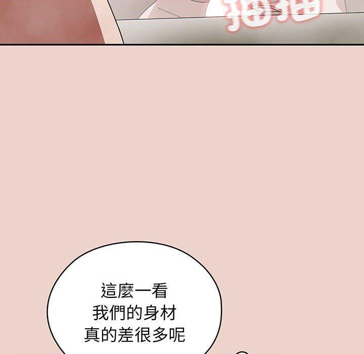 韩国漫画请把女儿交给我韩漫_请把女儿交给我-第9话在线免费阅读-韩国漫画-第87张图片