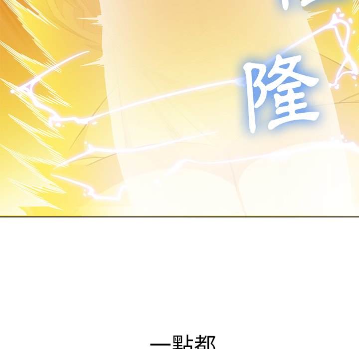 韩国漫画恶女勾勾缠韩漫_恶女勾勾缠-第71话在线免费阅读-韩国漫画-第11张图片