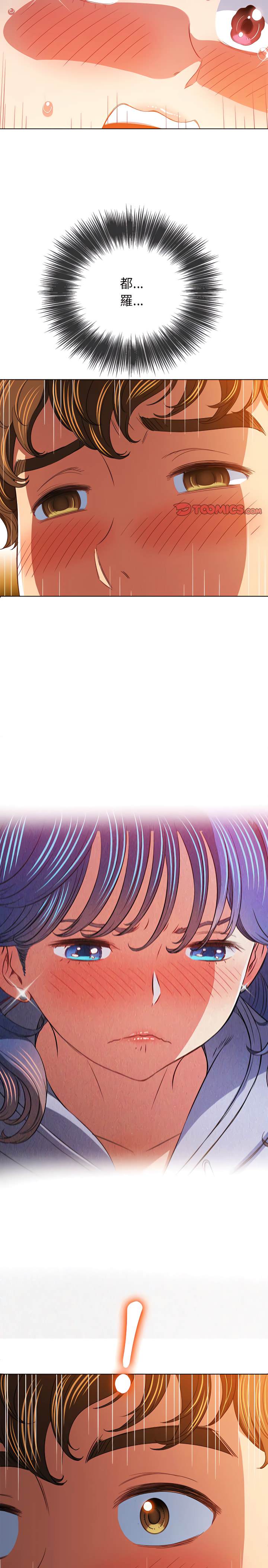 韩国漫画恶女勾勾缠韩漫_恶女勾勾缠-第113话在线免费阅读-韩国漫画-第20张图片