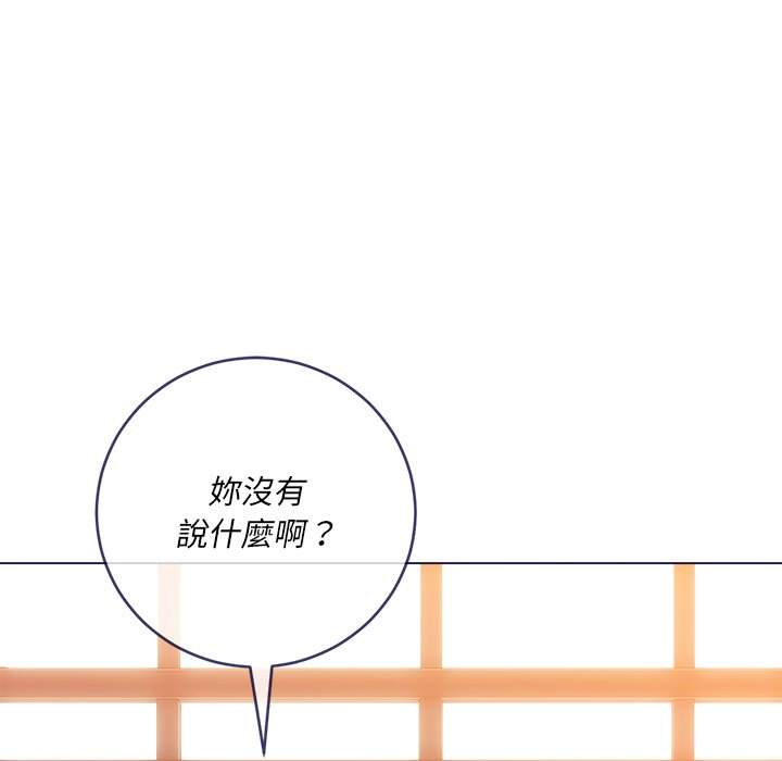 韩国漫画恶女勾勾缠韩漫_恶女勾勾缠-第67话在线免费阅读-韩国漫画-第17张图片