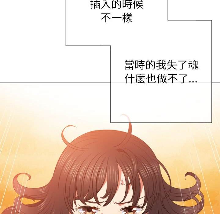 韩国漫画恶女勾勾缠韩漫_恶女勾勾缠-第54话在线免费阅读-韩国漫画-第110张图片