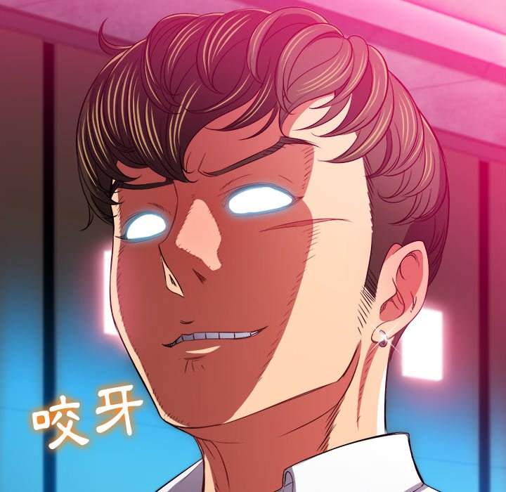 韩国漫画恶女勾勾缠韩漫_恶女勾勾缠-第81话在线免费阅读-韩国漫画-第32张图片