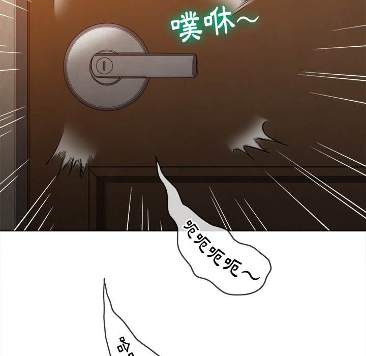 韩国漫画恶女勾勾缠韩漫_恶女勾勾缠-第92话在线免费阅读-韩国漫画-第122张图片