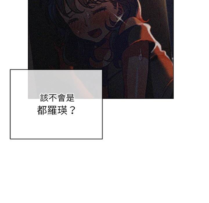 韩国漫画恶女勾勾缠韩漫_恶女勾勾缠-第85话在线免费阅读-韩国漫画-第13张图片