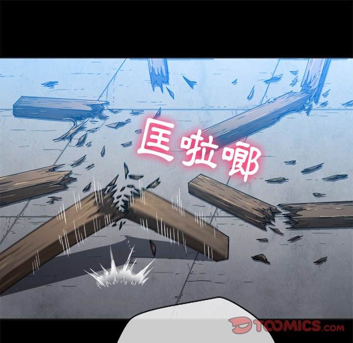 韩国漫画恶女勾勾缠韩漫_恶女勾勾缠-第77话在线免费阅读-韩国漫画-第15张图片