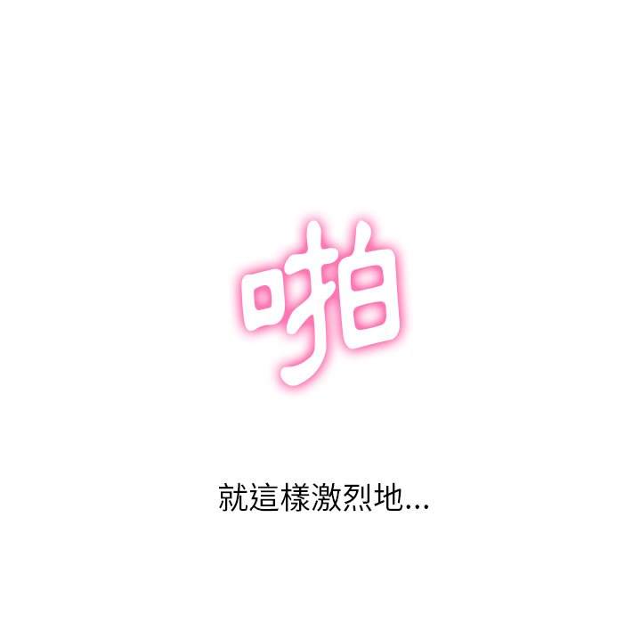 韩国漫画恶女勾勾缠韩漫_恶女勾勾缠-第68话在线免费阅读-韩国漫画-第130张图片