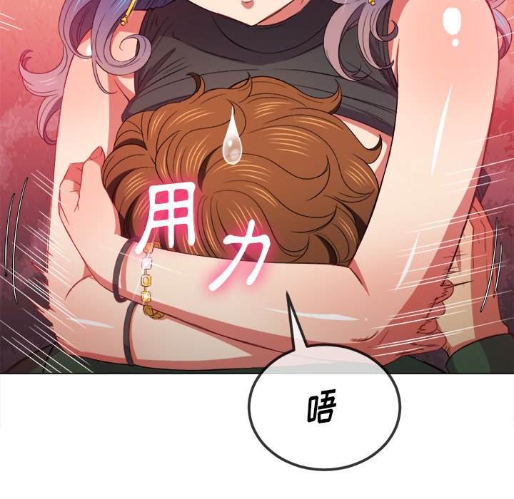 韩国漫画恶女勾勾缠韩漫_恶女勾勾缠-第58话在线免费阅读-韩国漫画-第50张图片