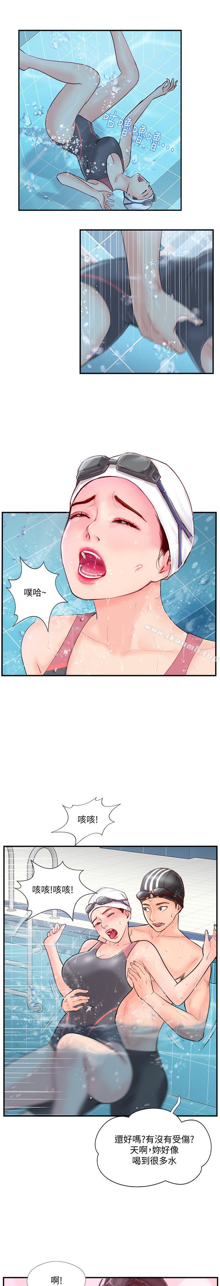 韩国漫画完美新伴侣韩漫_完美新伴侣-第11话-皮肤光滑细嫩的人妻在线免费阅读-韩国漫画-第32张图片