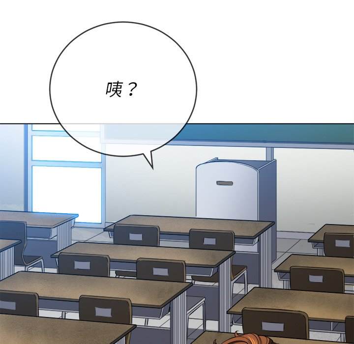 韩国漫画恶女勾勾缠韩漫_恶女勾勾缠-第101话在线免费阅读-韩国漫画-第123张图片