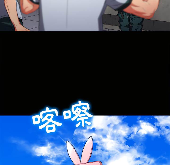 韩国漫画恶女勾勾缠韩漫_恶女勾勾缠-第102话在线免费阅读-韩国漫画-第108张图片