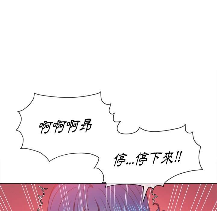 韩国漫画恶女勾勾缠韩漫_恶女勾勾缠-第59话在线免费阅读-韩国漫画-第22张图片