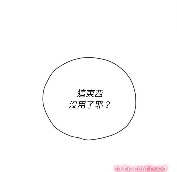 韩国漫画恶女勾勾缠韩漫_恶女勾勾缠-第88话在线免费阅读-韩国漫画-第158张图片