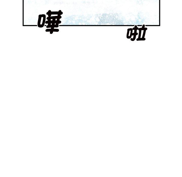 韩国漫画菜鸟教练的逆袭韩漫_菜鸟教练的逆袭-第1话在线免费阅读-韩国漫画-第16张图片