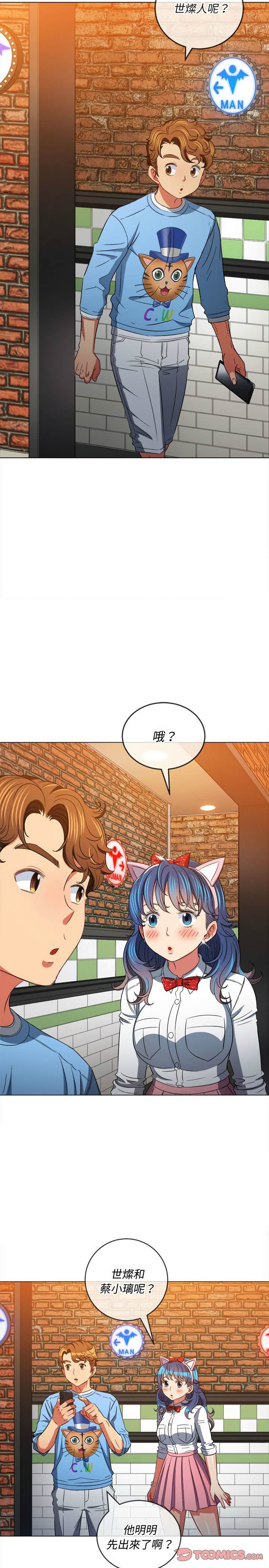 韩国漫画恶女勾勾缠韩漫_恶女勾勾缠-第120话在线免费阅读-韩国漫画-第22张图片
