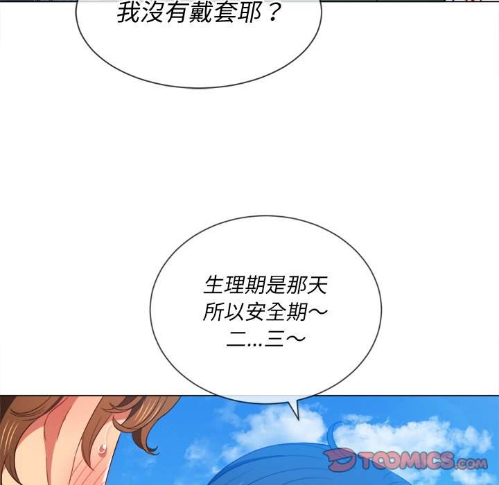 韩国漫画恶女勾勾缠韩漫_恶女勾勾缠-第60话在线免费阅读-韩国漫画-第122张图片