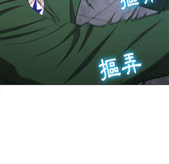 韩国漫画恶女勾勾缠韩漫_恶女勾勾缠-第59话在线免费阅读-韩国漫画-第17张图片