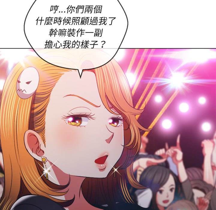 韩国漫画恶女勾勾缠韩漫_恶女勾勾缠-第85话在线免费阅读-韩国漫画-第46张图片