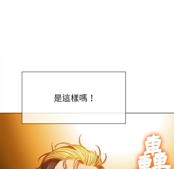 韩国漫画恶女勾勾缠韩漫_恶女勾勾缠-第54话在线免费阅读-韩国漫画-第31张图片