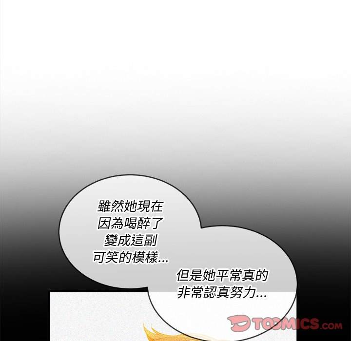 韩国漫画恶女勾勾缠韩漫_恶女勾勾缠-第79话在线免费阅读-韩国漫画-第129张图片