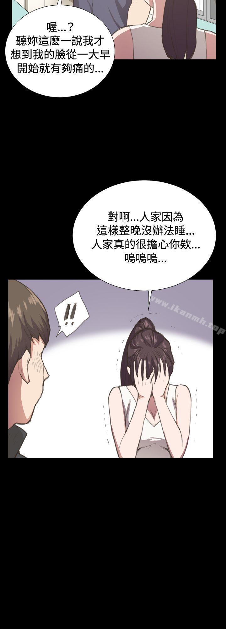 韩国漫画深夜便利店韩漫_深夜便利店-第6话在线免费阅读-韩国漫画-第24张图片